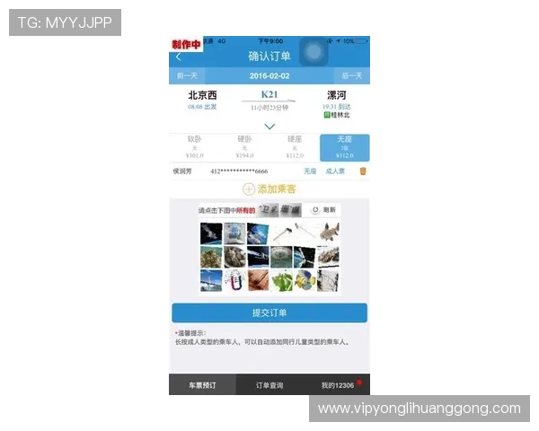 娱乐世界登录网址官方入口地址，快速进入享受丰富娱乐体验