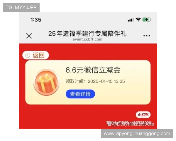 澳门永利官网注册优惠活动介绍，注册即享丰富福利与专属奖励指南